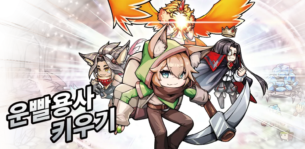 Raising a Lucky Warrior v1.1.01.03 MOD APK (God Mode)