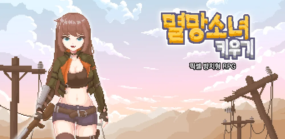 Raising a Destruction Girl v1.1.0.8.3 MOD APK (Menu, Damage Multiplier, God Mode)