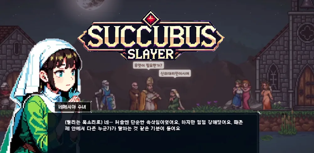 Succubus Slayer v1.1.1.1 MOD APK (Menu, Free Purchases)