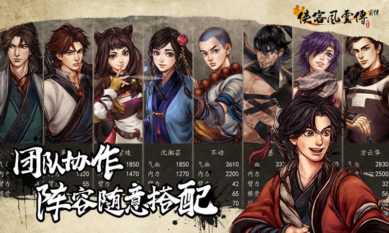 Tale of Wuxia Simplified Chinese v110.110.0.1 MOD APK (Menu, Unlimited All)