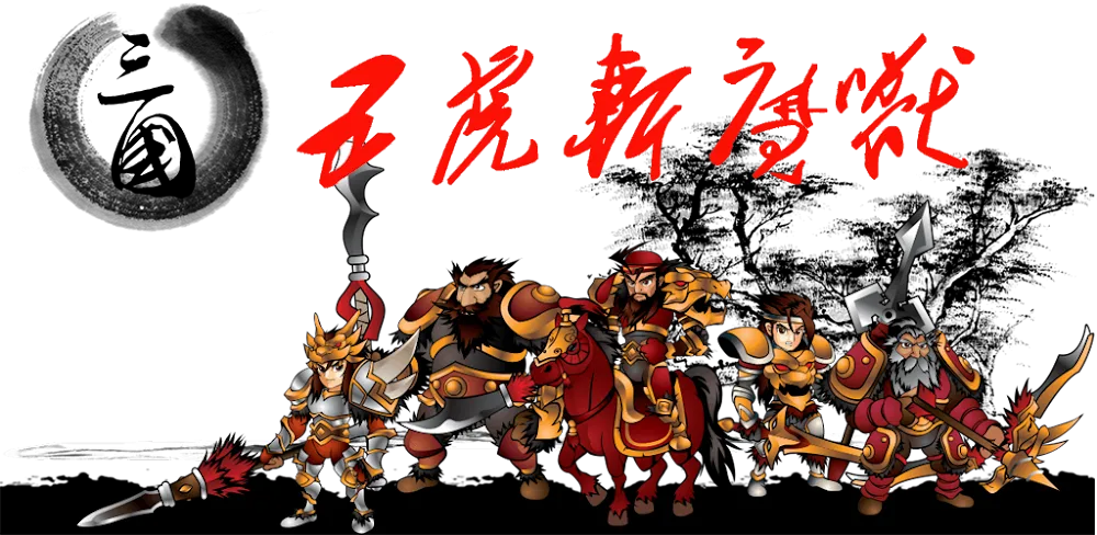 Three Kingdoms Defense v2.2.0.0 MOD APK (Menu, Free Upgrades, Increased Gold)