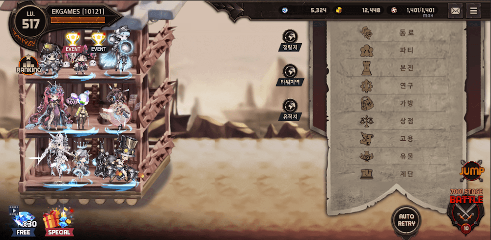 Tower King Grendel v1.1.05.03 MOD APK (Free Rewards)