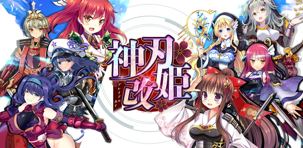 神刃姫：改 v1.1.2.5 MOD APK (Godmode, Damage, Defense Multiplier)