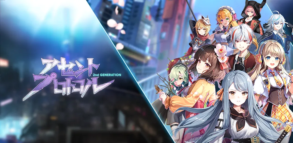 Ascent Protocol v001.001.000.030 MOD APK (Damage & Defense Multiplier, God Mode)