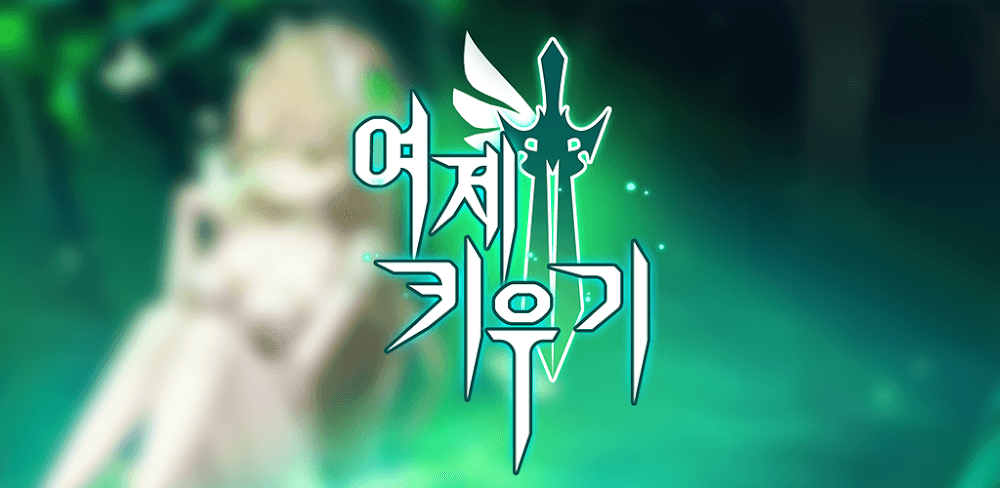 Raising Empresses v1.1.3.0  APK (Latest Version)