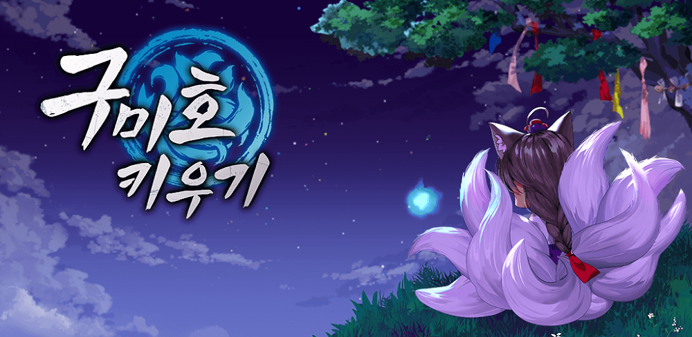 Raising Gumiho: Idle v1.1.44.03 MOD APK (Menu, Attack, Defense Multiplier)