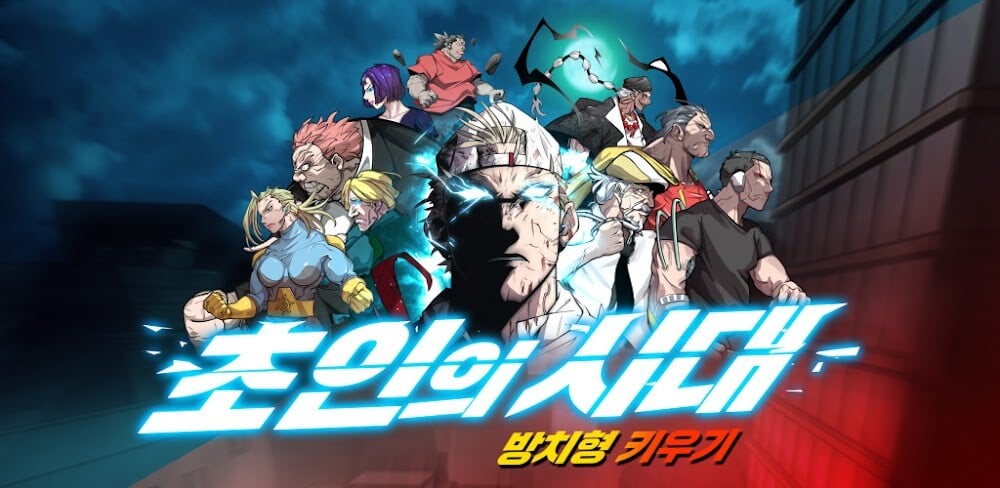 OverMan RPG v1.1.31.0 MOD APK (Menu, Damage, God Mode)