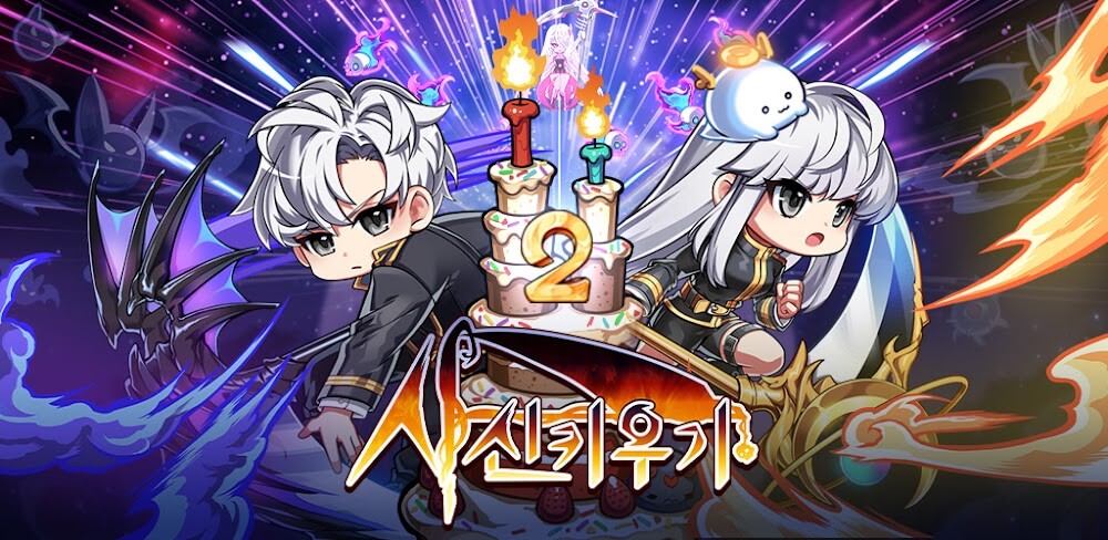 사신키우기 온라인 v3.3.6.0 APK (Latest Version)