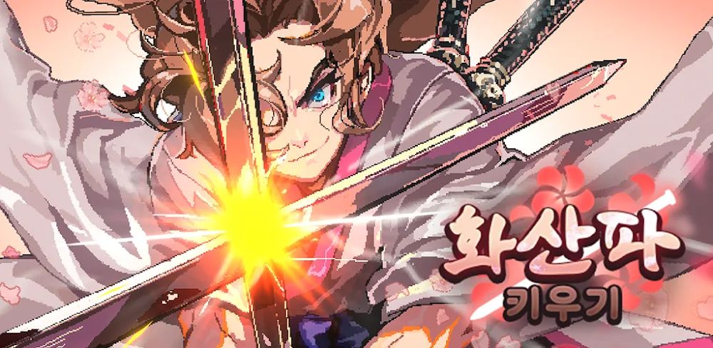 Raising a Volcano v1.1.0.82 MOD APK (Damage & Defense Multiplier, God Mode)