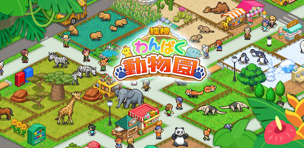 Explore Naughty Zoo v1.1.2.7 MOD APK (Unlimited Cash, Point)
