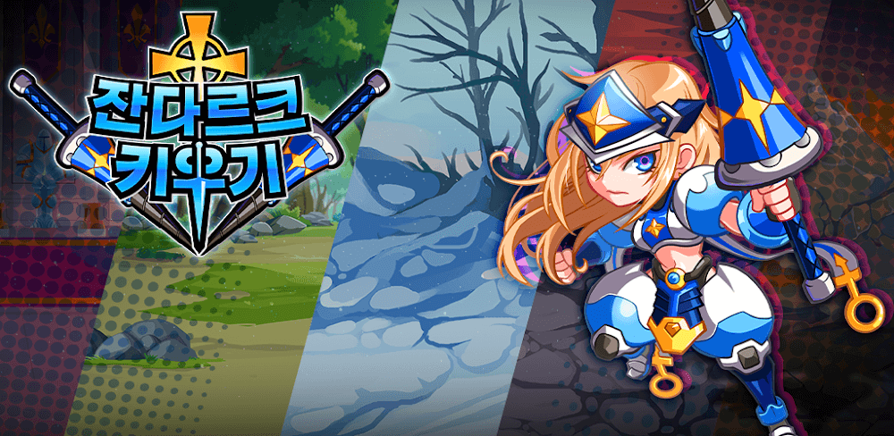 Raising Joan Of Arc v1.1.8.0 MOD APK (Damage Multiplier, Unlimited Currency)
