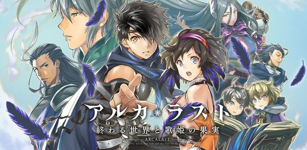 Arca Last v9.9.13.0 MOD APK (Damage/Defense Multiplier, Weak Enemy)