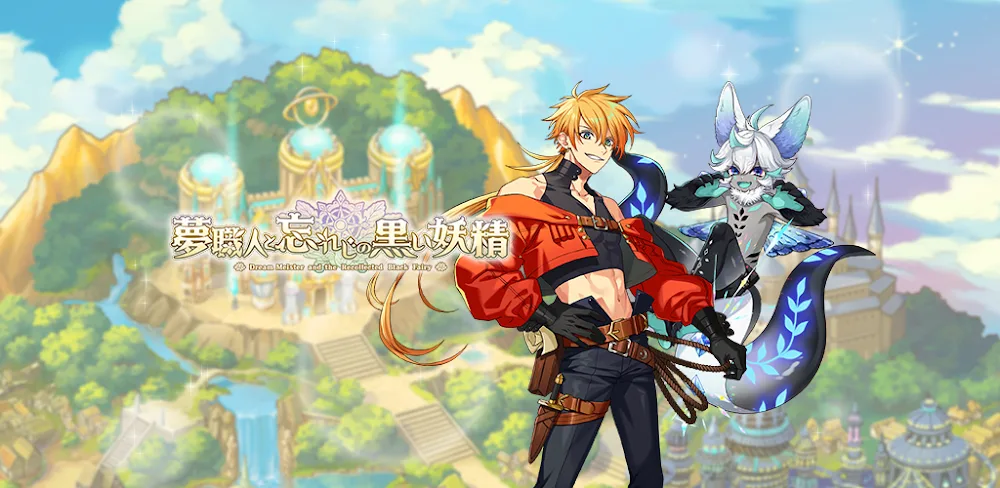 Dream Meister and the Recollected Black Fairy v5.5.0.1 MOD APK (Auto Win)