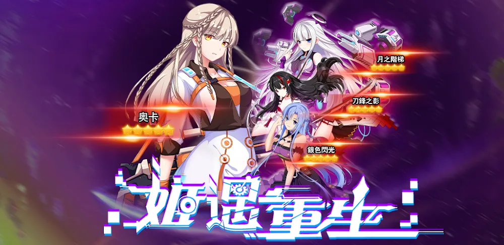Ji Yu Rebirth v3 MOD APK (Menu, Damage & Defense Multiplier, God Mode)