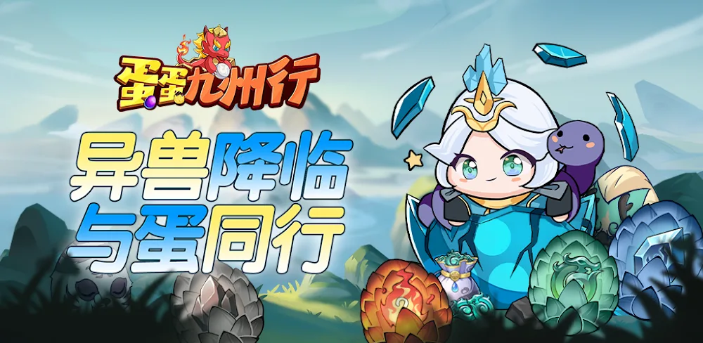 Dandan Kyushu Tour v1.1.1.6 MOD APK (Menu, Damage & Defense Multiplier)