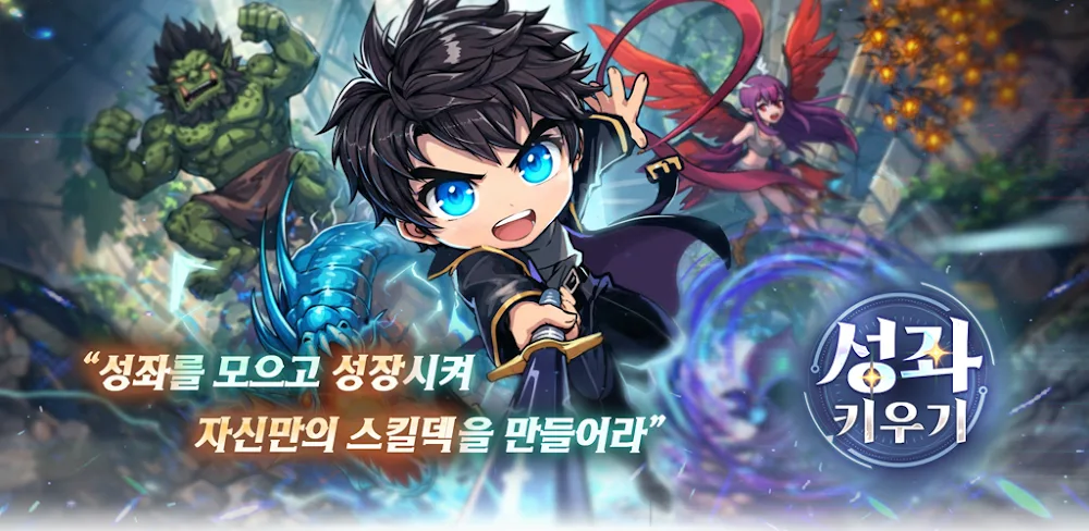 Star Hunter v1.1.1.66 MOD APK (Menu, Damage, Defense, God Mode)