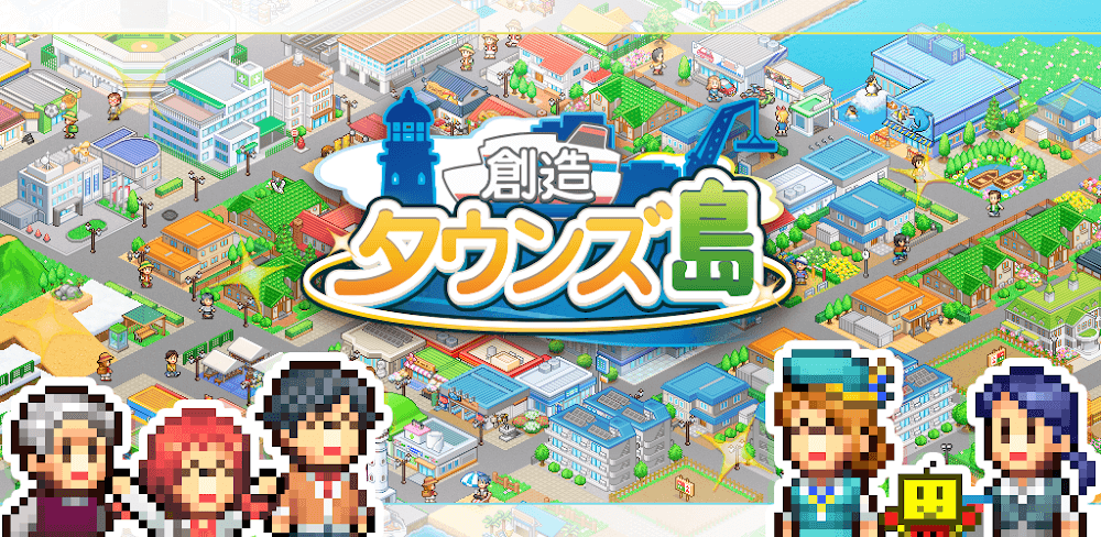 Dream Town Island v1.1.5.0 MOD APK (Unlimited Currency)