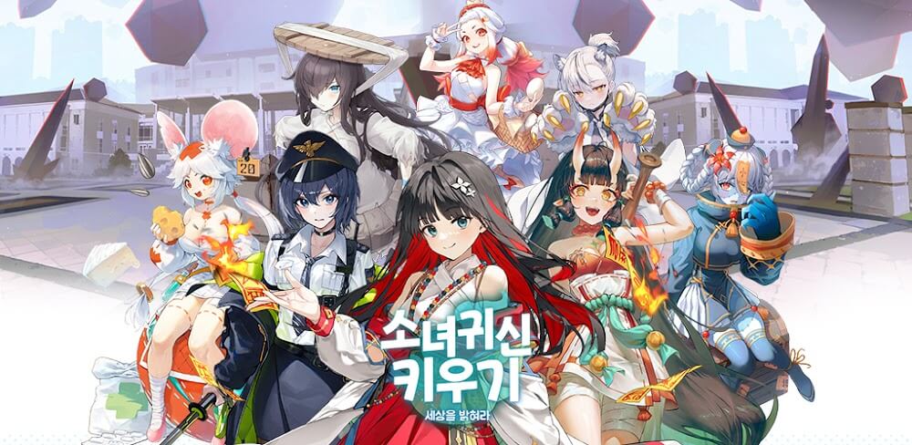 Idle Ghost Girl v1.1.02.012 MOD APK (Menu, Money, God Mode)